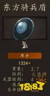 騎馬與砍殺2庫賽特達爾汗厲害嗎 庫賽特達爾汗裝備圖鑒