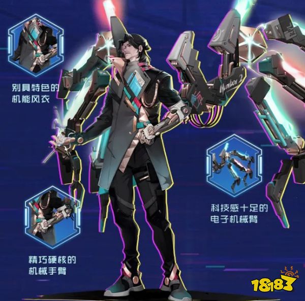 王者荣耀鲁班大师新皮肤预定什么时候开启 预定时间介绍