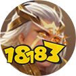 王者榮耀8月17日英雄改動了什么 英雄平衡性調(diào)整介紹