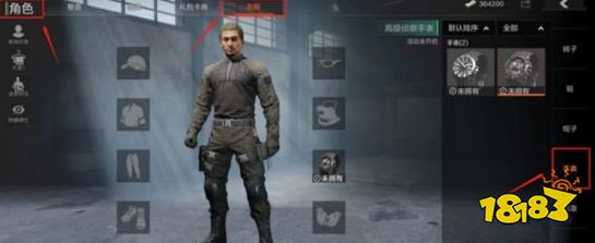 暗區突圍追捕行動怎么玩 追捕行動玩法攻略分享