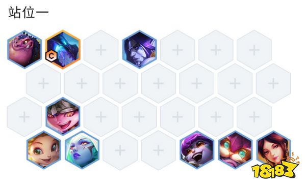 云顶之弈赛芬驯龙法阵容怎么玩 S7赛芬驯龙法阵容推荐