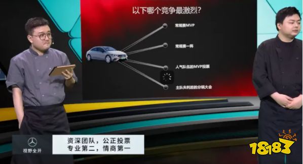 英雄联盟饭堂周末夜在哪看 LOL饭堂周末夜观看平台分享