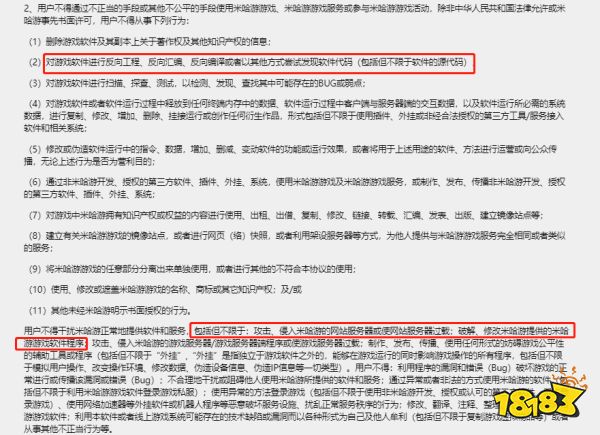 原神出私服、绝区零一测破解，中国做单机游戏真的死路一条么?