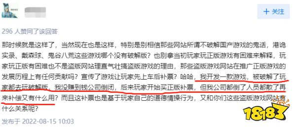 原神出私服、绝区零一测破解，中国做单机游戏真的死路一条么?