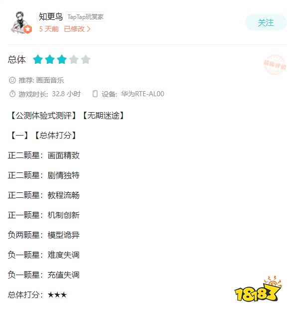 活久见!搏一搏立绘也能叫皮肤