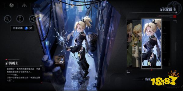 活久见!搏一搏立绘也能叫皮肤