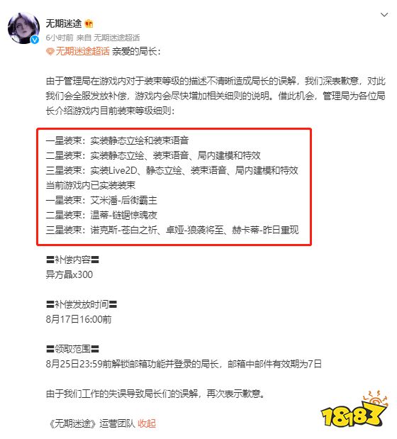 活久见!搏一搏立绘也能叫皮肤