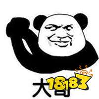 活久见!搏一搏立绘也能叫皮肤