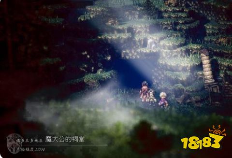 八方旅人全祠堂位置一覽 全12個祠堂位置圖示詳解