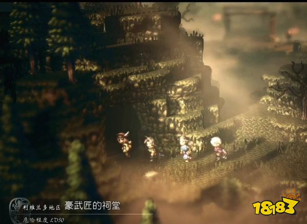 八方旅人全祠堂位置一覽 全12個祠堂位置圖示詳解