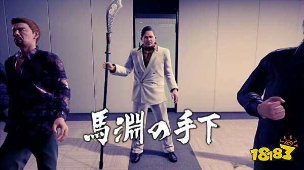 如龙7第八章漂泊的内幕怎么过 第八章漂泊的内幕图文攻略