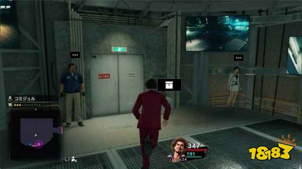 如龙7第九章空中楼阁怎么过 第九章空中楼阁图文攻略