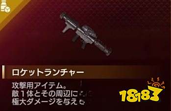 如龙7第十二章黑道的末路怎么过 第十二章黑道的末路图文攻略