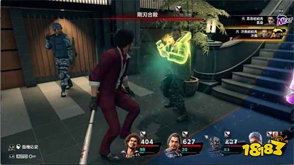 如龙7第十二章黑道的末路怎么过 第十二章黑道的末路图文攻略