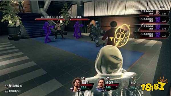 如龙7第十二章黑道的末路怎么过 第十二章黑道的末路图文攻略