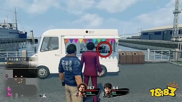 如龙7全河童石像位置 拍摄河童石像任务攻略大全