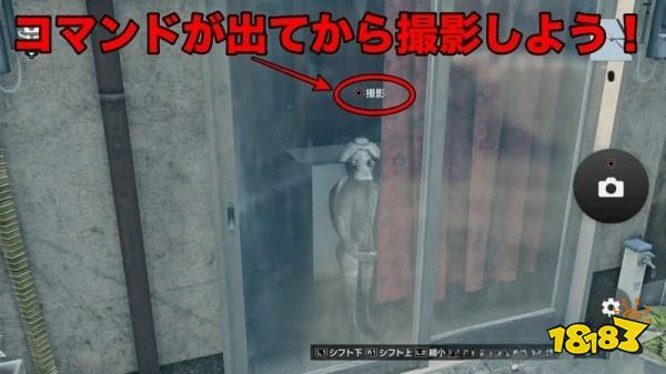 如龙7全河童石像位置 拍摄河童石像任务攻略大全