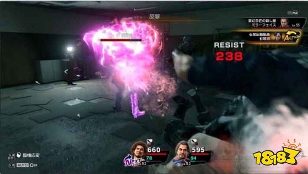 如龙7第十四章传承怎么过 第十四章传承图文攻略