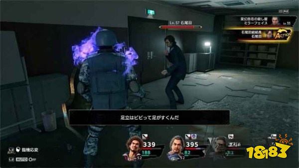 如龙7第十四章传承怎么过 第十四章传承图文攻略