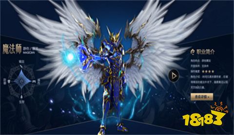 奇迹1.03h怀旧版手游下载