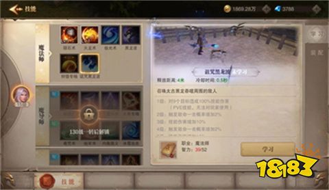 奇迹1.03h怀旧版手游下载