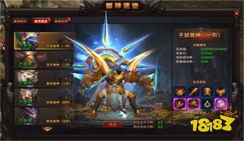 奇迹1.03h怀旧版手游下载