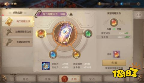 奇迹私服安卓端下载