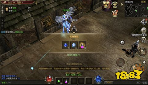 奇迹私服安卓端下载