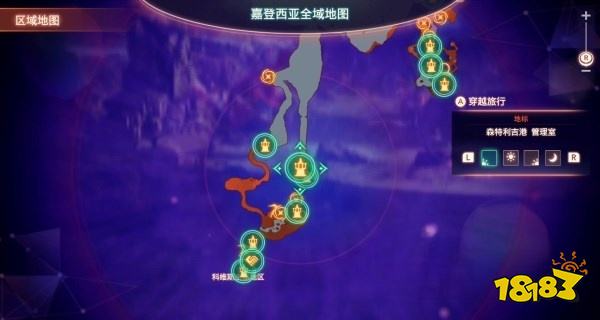 異度之刃3七名諾彭在哪 七名諾彭位置詳情一覽