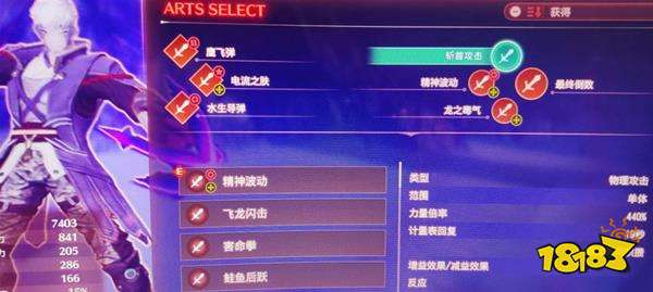 異度之刃3怎么高效刷材料 刷材料隊伍配置推薦