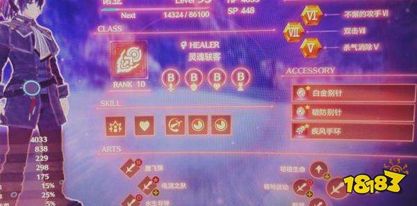 異度之刃3怎么高效刷材料 刷材料隊伍配置推薦