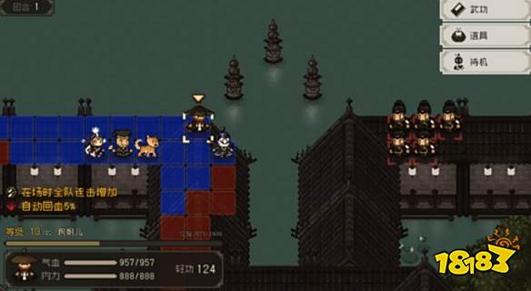 大江湖之苍龙与白鸟三斗坪水道怎么过 三斗坪水道过关方法介绍