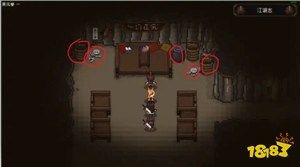 大江湖之苍龙与白鸟黑风寨隐藏物资有哪些 黑风寨隐藏物资介绍