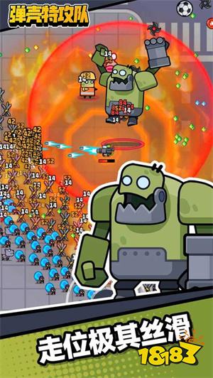 弹壳特攻队官方破解版下载