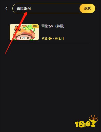 冒险岛M国际服怎么充值