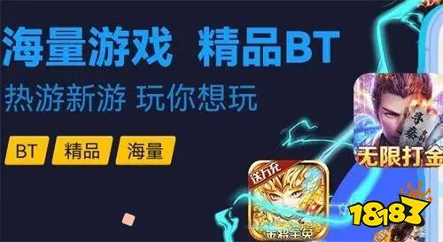 btgo狗游戏盒子下载