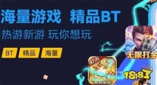 BTGO游戏盒子忘记账号和密码怎么办？