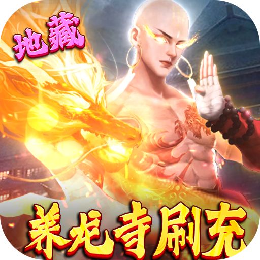 万剑至尊福利版手游