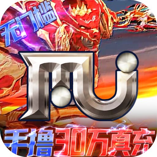 圣翼传说福利版