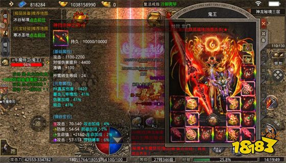 2022年8月18日烈焰网页游戏开服表 烈火战神今日开服表
