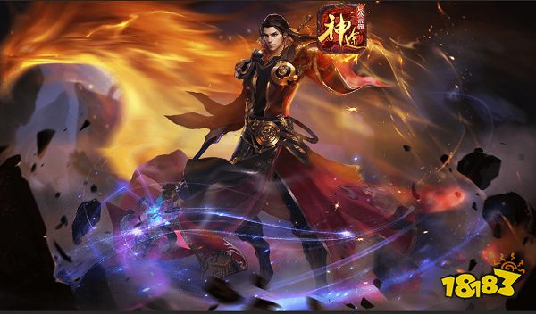 神途中最重要的属性是什么