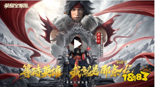 荣耀全明星怎么下载 荣耀全明星2022下载链接