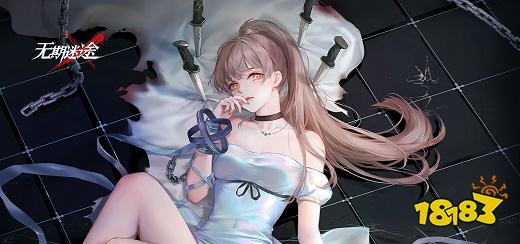 无期迷途2022正版下载 无期迷途游戏安装包下载