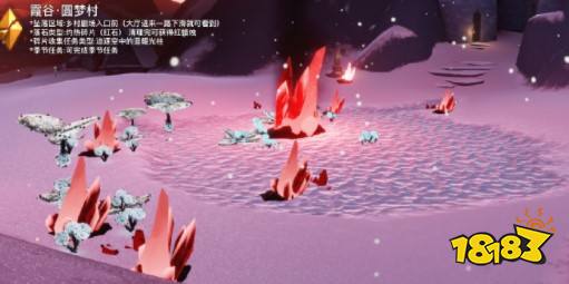 光遇今日8.18红石落点在哪 8月18日红石落点位置分享