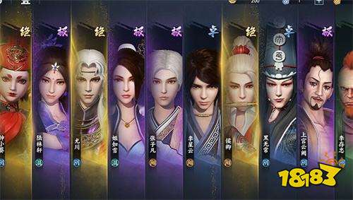 不良人3安卓官网代金券异常 功能异常修复公告