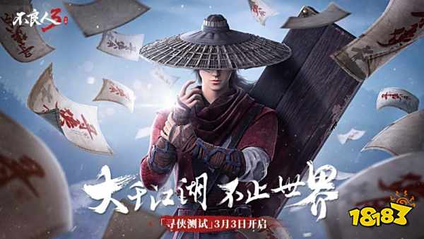 不良人3怎么抽出金卡抽卡 抽卡攻略分享