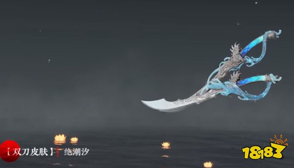 永劫無間輝光通行證獎勵有哪些 輝光通行證獎勵獎勵一覽