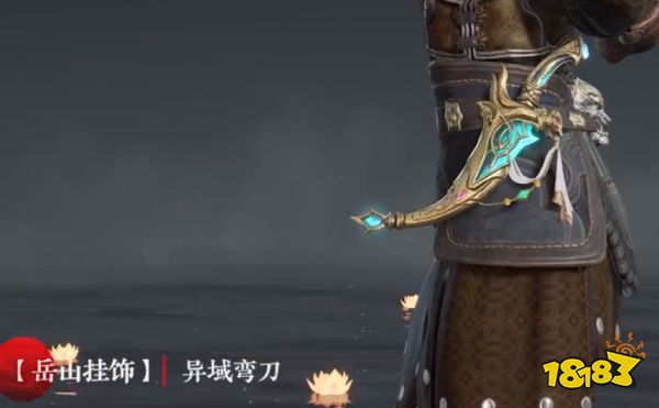 永劫無間輝光通行證獎勵有哪些 輝光通行證獎勵獎勵一覽