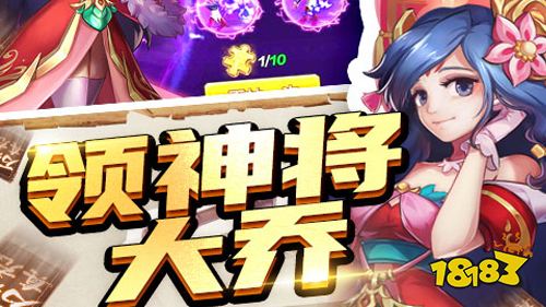 少年名將最新破解版下載