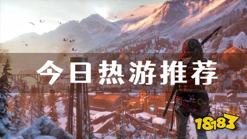 近期热度飙升!玩家热爱的热游推荐